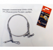 ПОВОДКИ И ПОВОДКОВЫЙ МАТЕРИАЛ LINEA EFFE