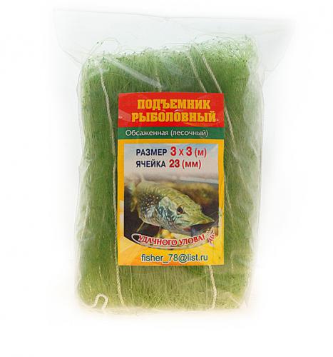 Малявница Рыболовная Купить В Москве